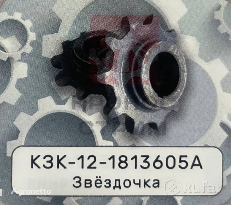 KZK-12-1813605A kedjehjul