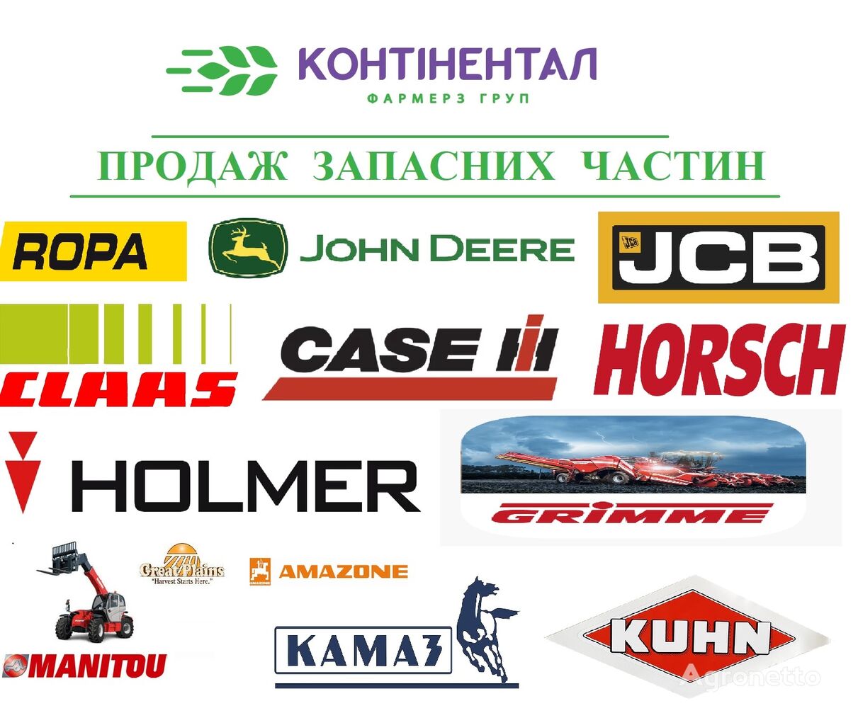 Pidshypnyk konichnyi John Deere JD8929 till hjultraktor