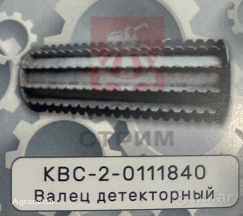 Valets detektornyy  KVS-2-0111840 till traktor